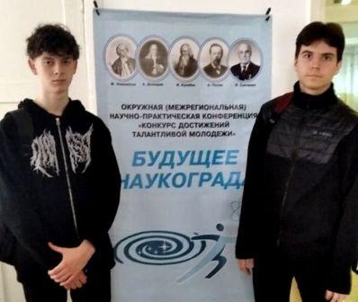 Призёры XV окружной научно-практической конференции "Будущее наукограда", учащиеся 11 класса МБОУ "Новотырышкинская СОШ" Призёры XV окружной научно-практической конференции "Будущее наукограда", учащиеся 11 класса МБОУ "Новотырышкинская СОШ"